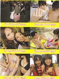 Yuko Ohashi 1st photo book(80)